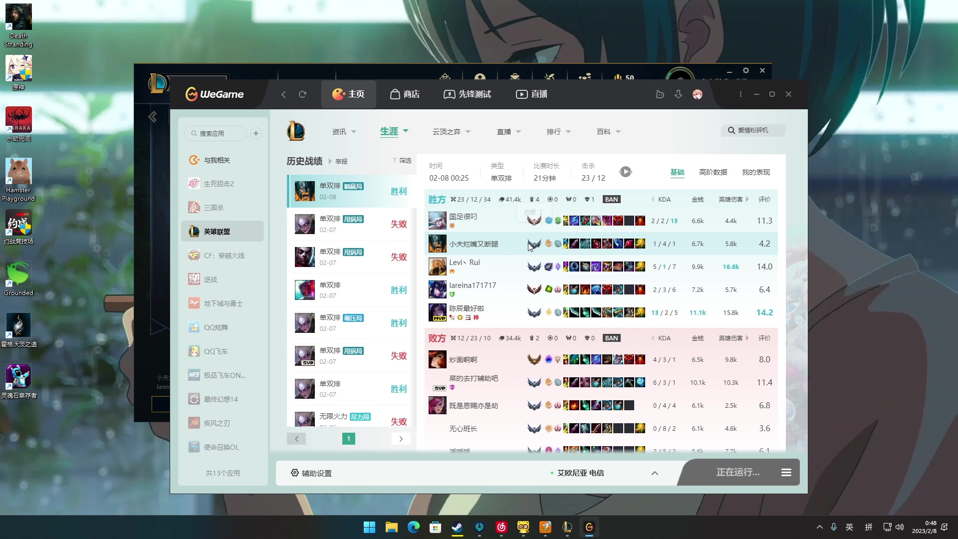 【2023-02-08 00点场】小夫的嘴巨硬：我不当麻瓜