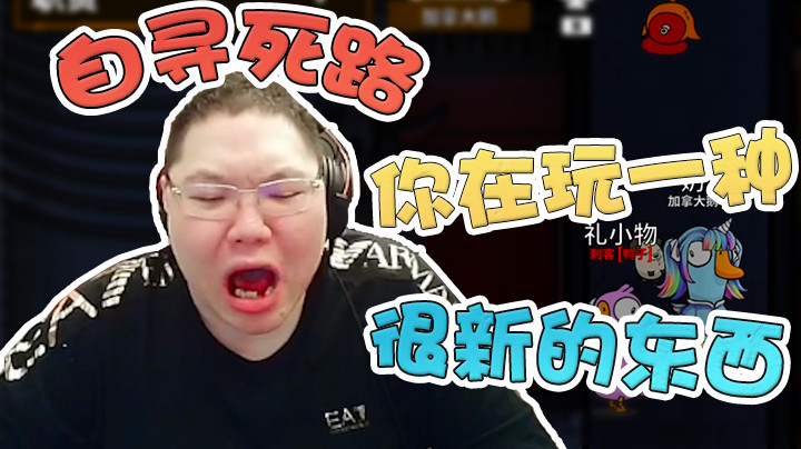 这徒弟还能要吗？