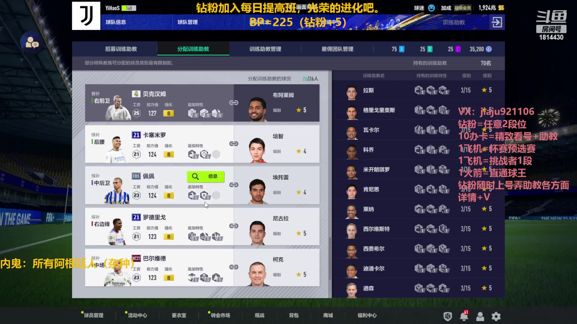 【2023-02-08 13点场】JiaJu就是我啊：最强反击教学~