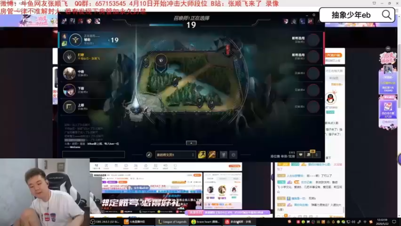 张顺飞终极破防，一级被蛤蟆抢红BUFF，看到恶霸强子直接破防挂机