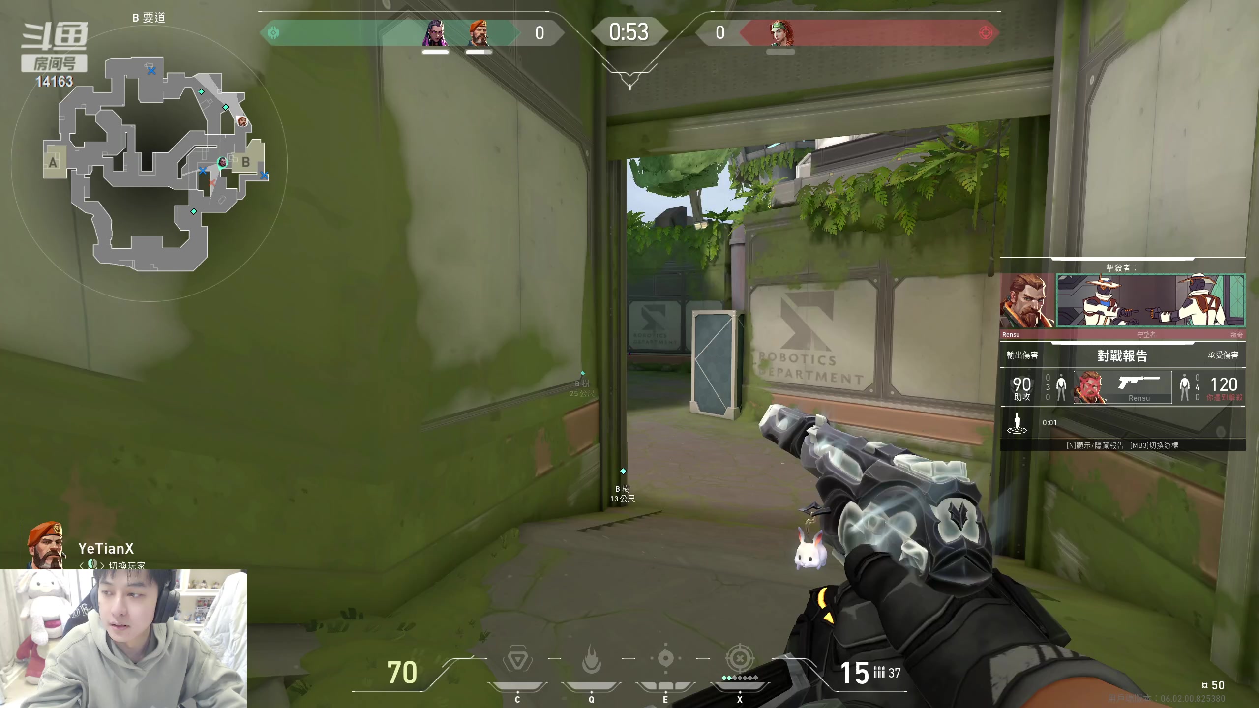 【2023-02-09 12点场】草莓：草莓：免费帮水友上分