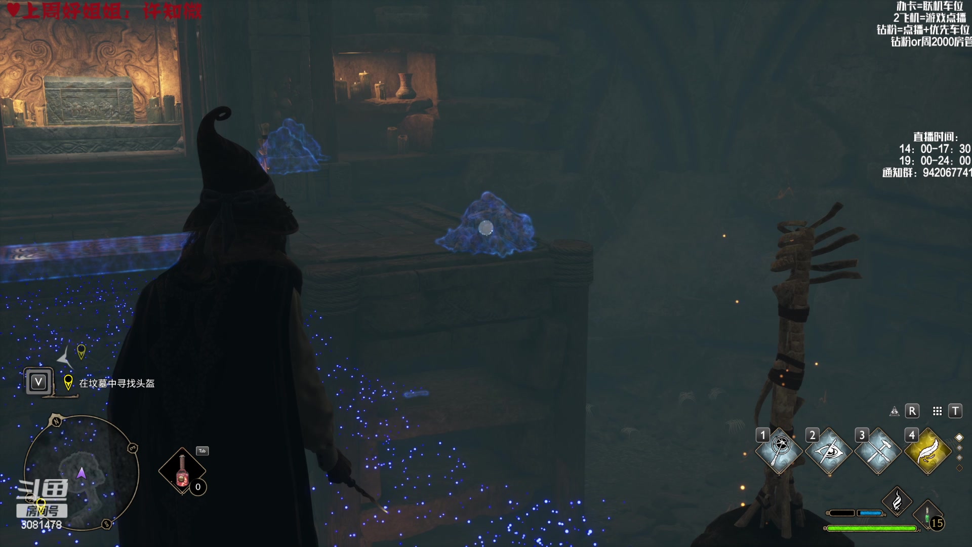 【2023-02-09 02点场】陌陌孖然：（双倍）小陌：霍格沃茨之遗