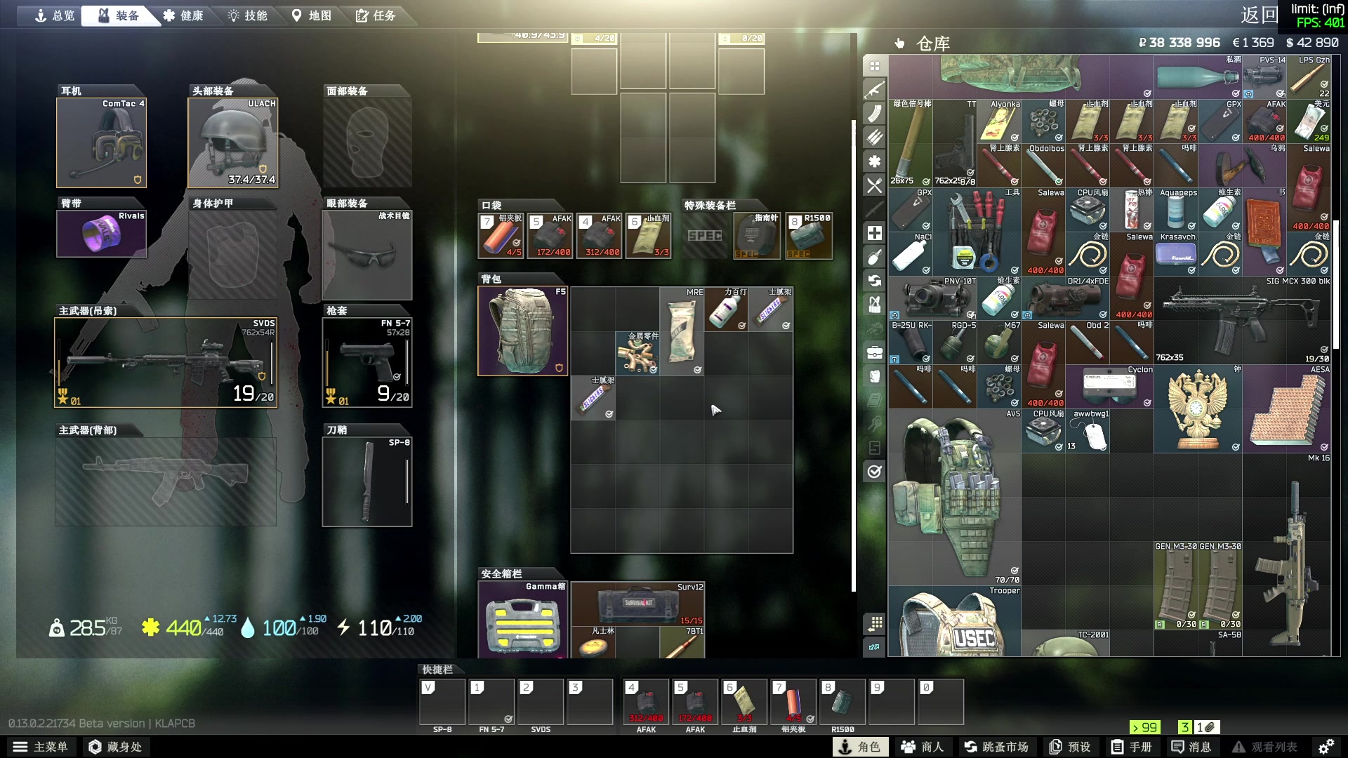 【2023-02-09 04点场】郑伟丶：双倍亲密度 娱乐性技术主播