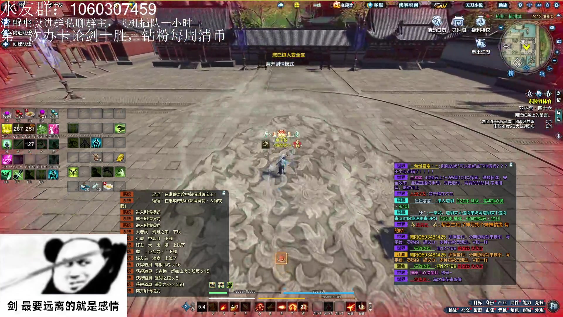 【2023-02-08 23点场】是猫久啊：猫久:白银双倍 长生殿激情枭野