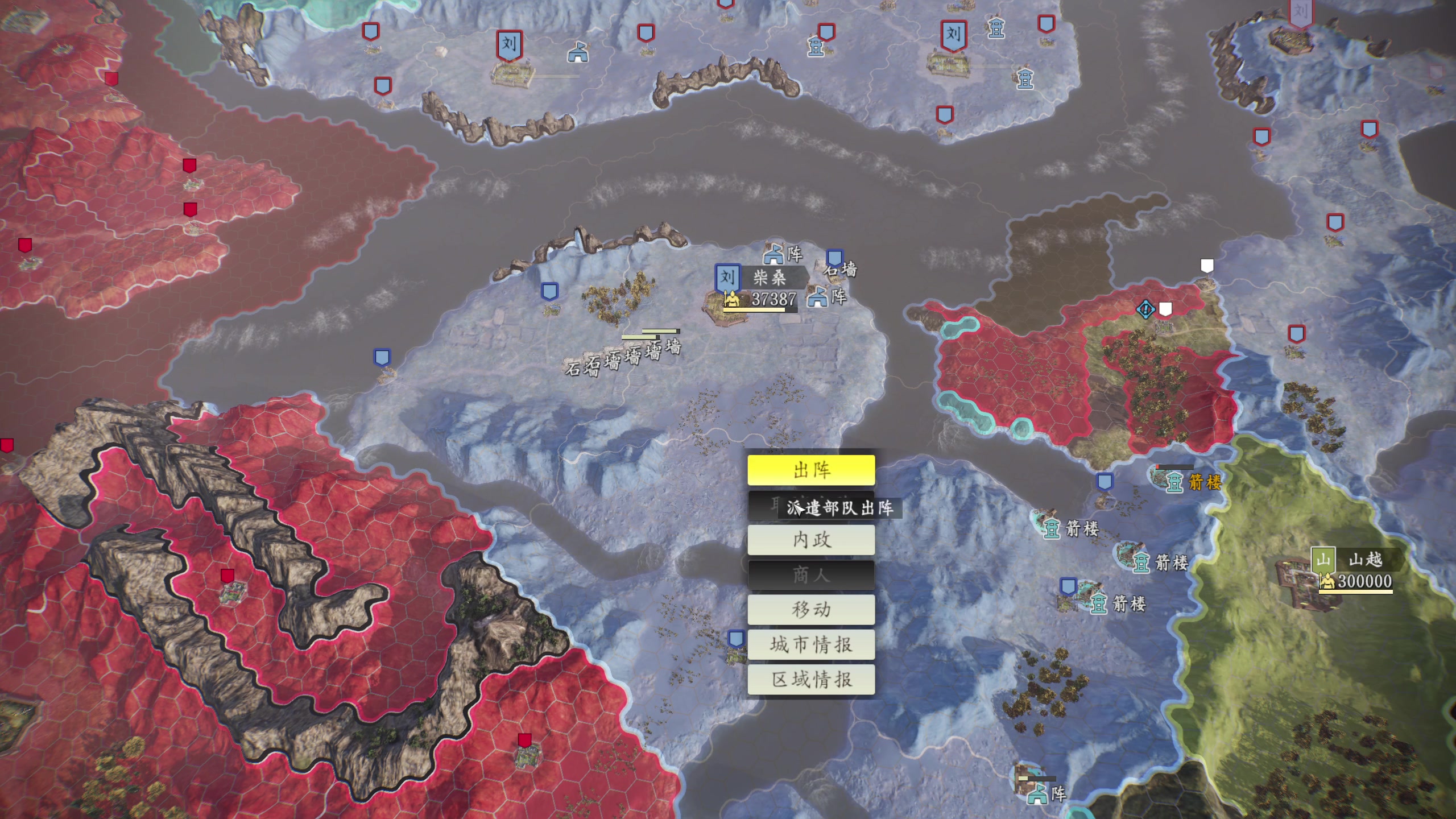 【2023-02-09 12点场】不死鸟3DM：新游戏 三国志14 高强度清坑