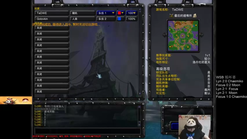 【TED出品】天梯非主流开心游2179 等我一个地狱火