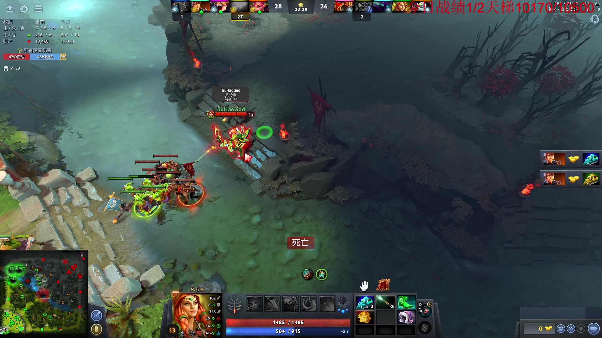 【2023-02-09 10点场】霸气虚幻哥1991：早上好！！ 双倍亲密