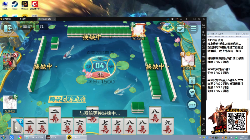 【格斗游戏】战神_河池VR的精彩时刻 20230209 00点场