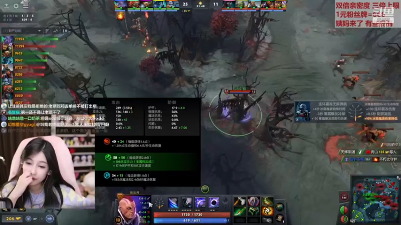 【2023-02-08 21点场】叶知秋Vanessa：秋：1元粉丝牌 黄金双倍 六点见