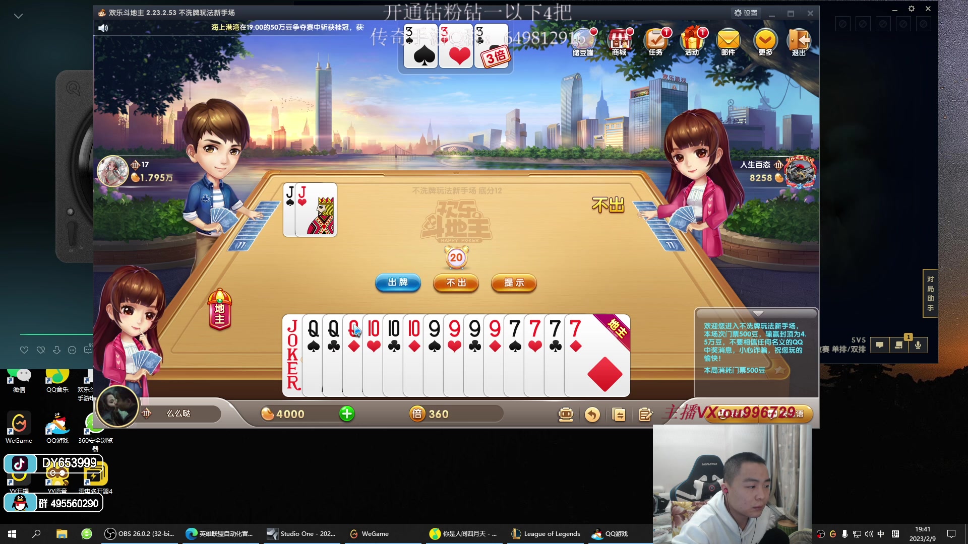 【2023-02-09 19点场】暗夜猎手光头强：第一vn：小代克星！！！