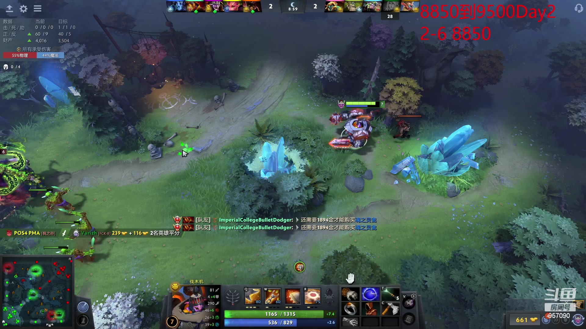 【2023-02-09 14点场】踏上征途167：狗子：开始了 冲