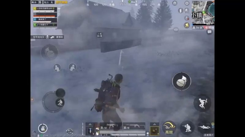 爱情小镇寒流打架