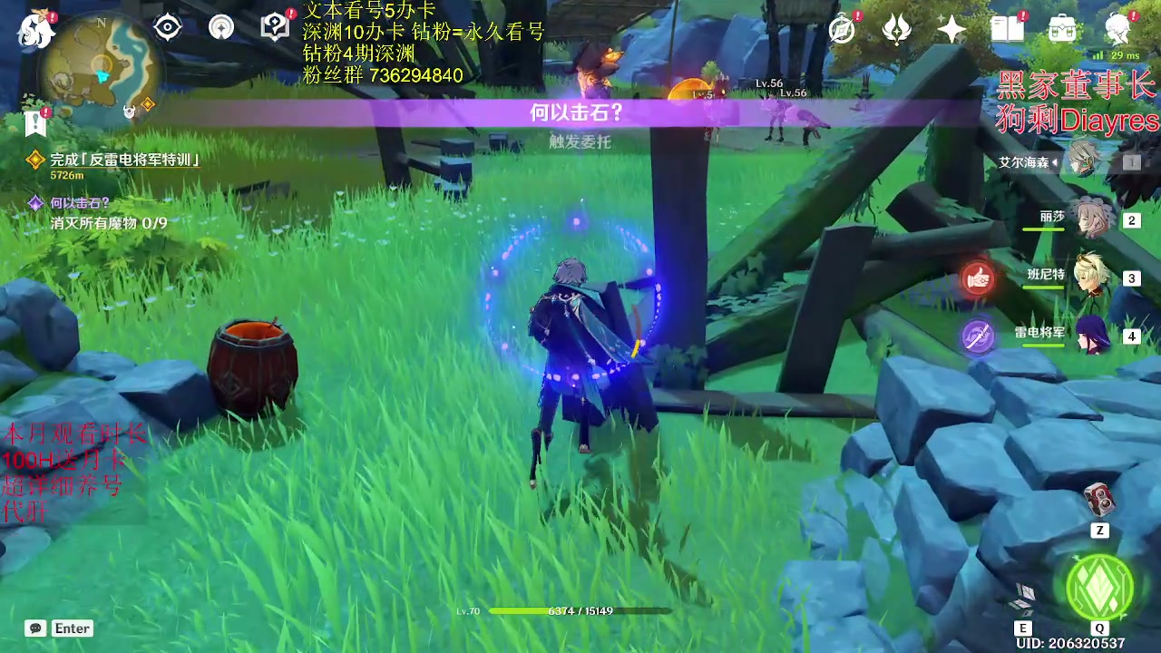 【2023-02-09 05点场】刻晴天下第一优雅：1卡补星 么么哒