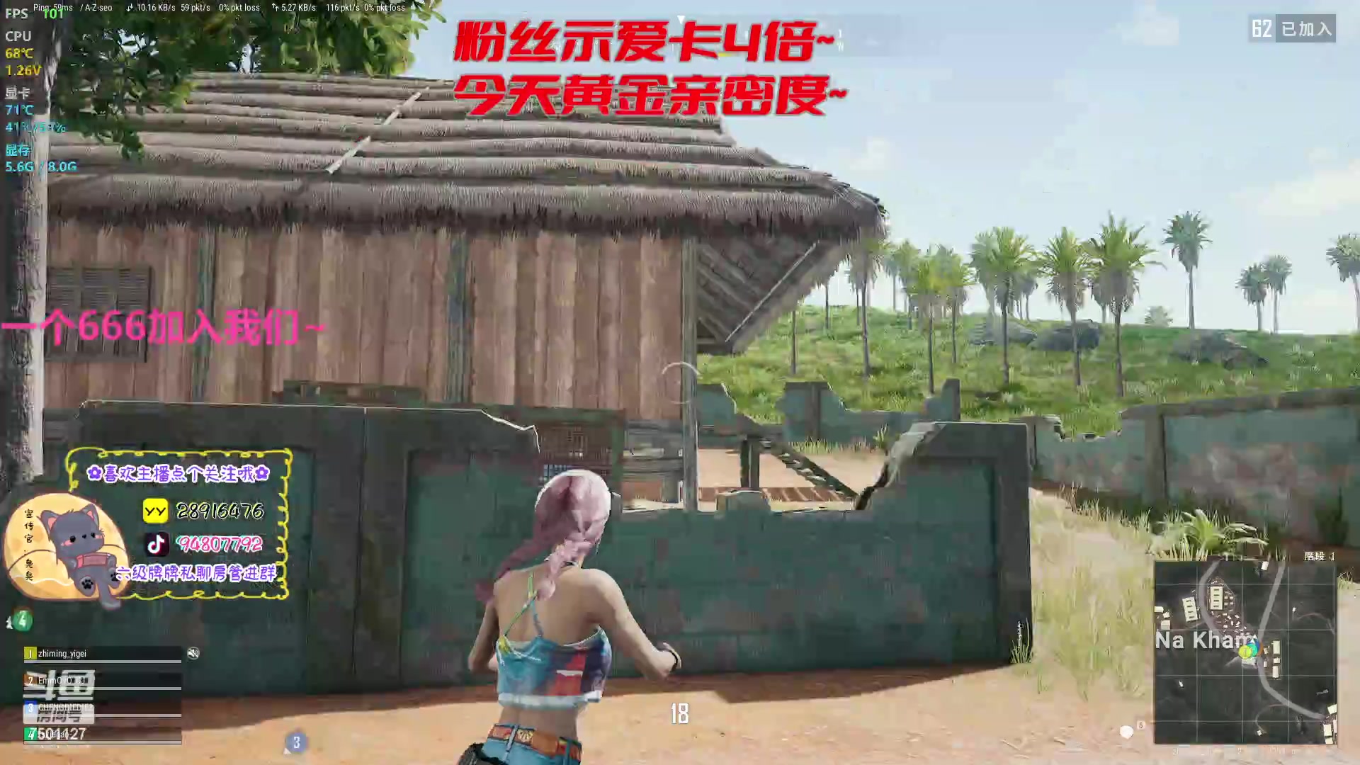 【2023-02-08 20点场】哦呦orz：【小奶团】黄金双倍亲密度！一个666卡牌