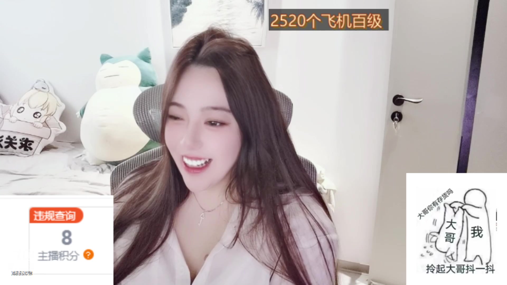 【2023-02-09 10点场】云樱花颜金步摇S：【双倍】 2480个飞机渡劫百级