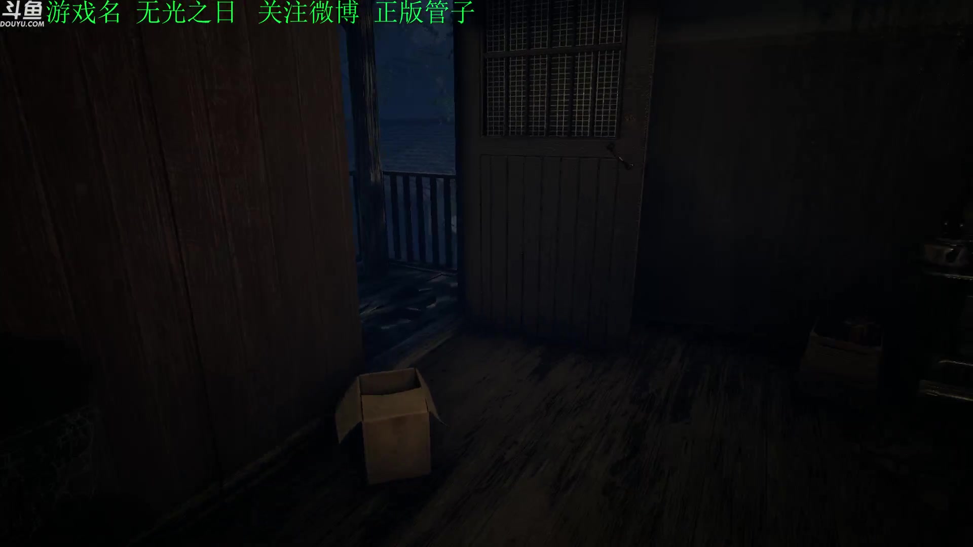 【2023-02-09 15点场】正版管子：【管子】无光之日 另类高能搞笑主播