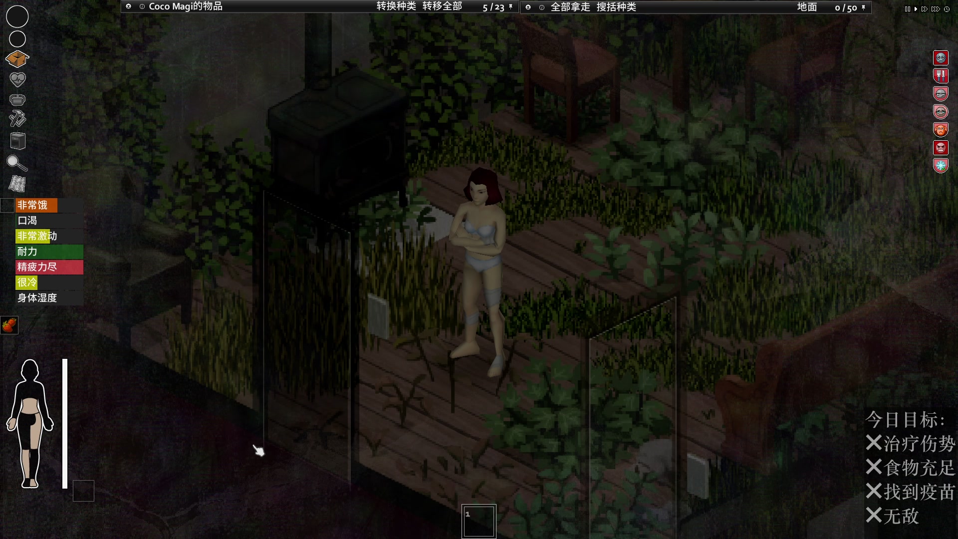 【2023-02-08 18点场】陶可可coco：魔女可#今日双倍#一元粉丝牌