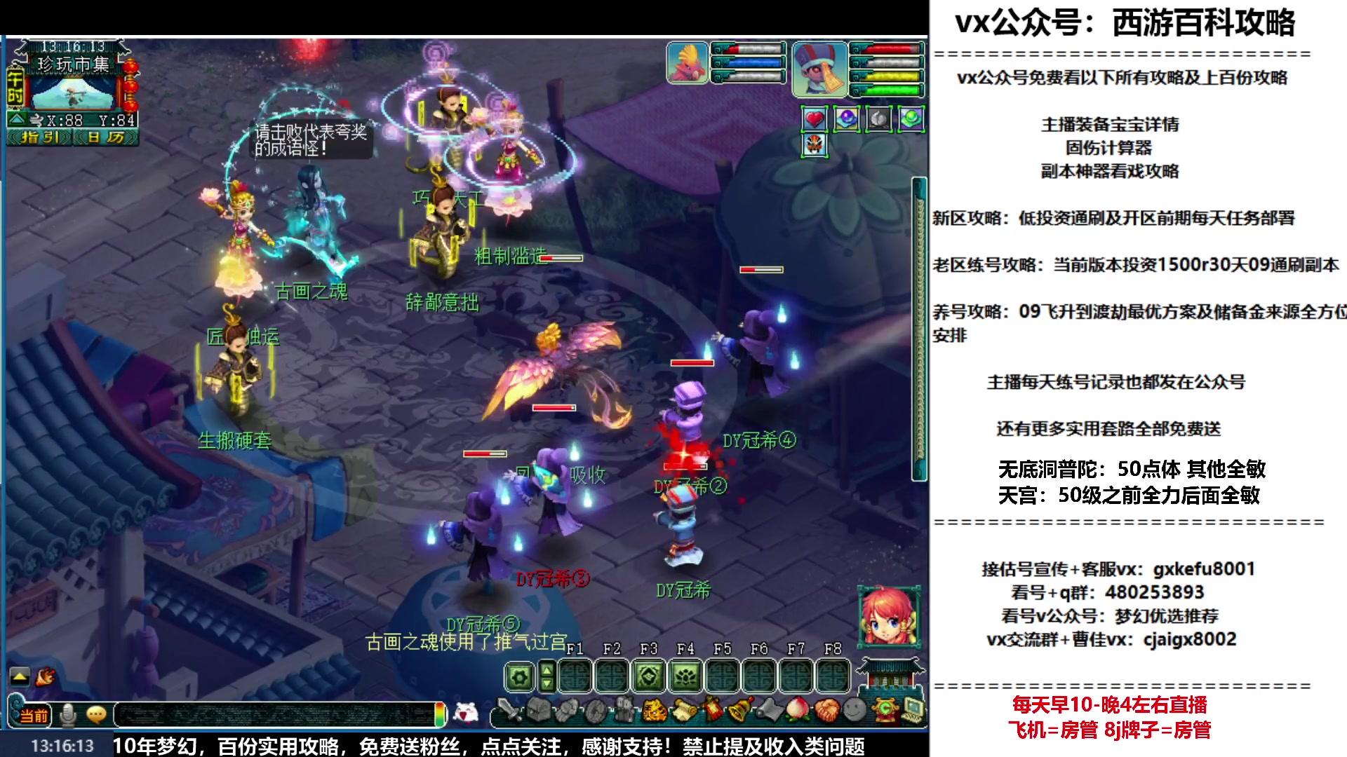 【2023-02-09 12点场】oo冠希oo：冠希新区wdpt3tg养成