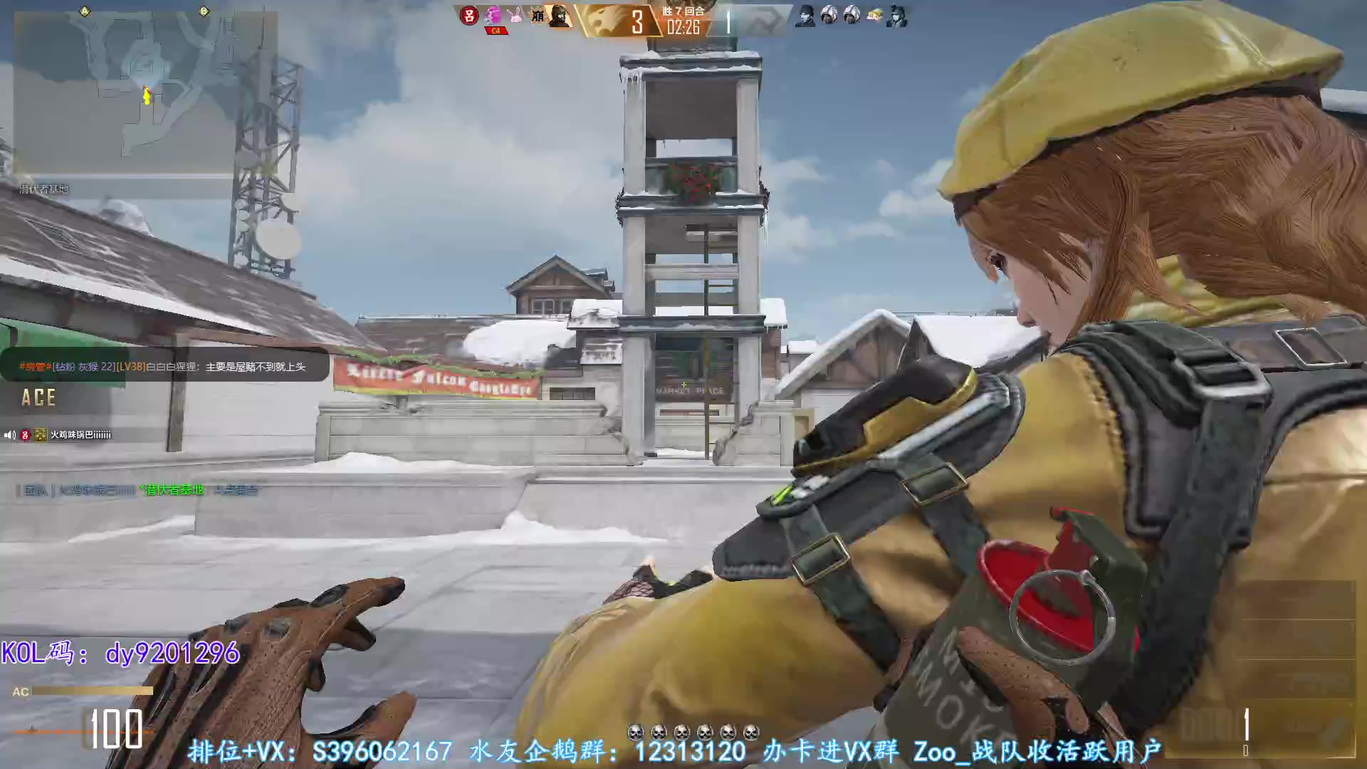 【2023-02-08 21点场】宋狮猴：双倍亲密，帮打排位。