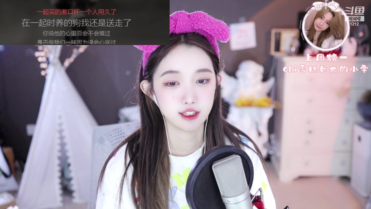 【2023-02-09 16点场】小肉球阿：爱笑的女孩运气不会差~