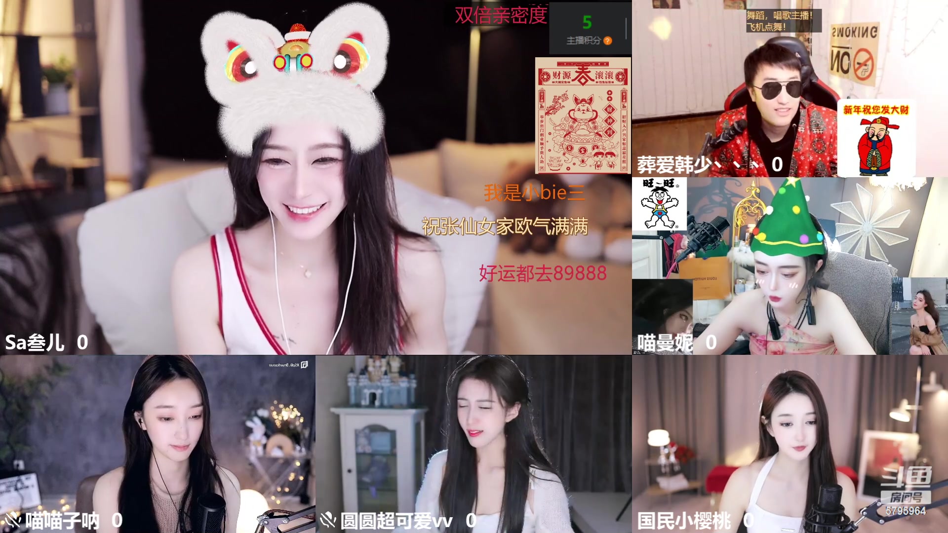 【2023-02-08 23点场】Sa叁儿：【成都】恭喜我夜弥荣登总