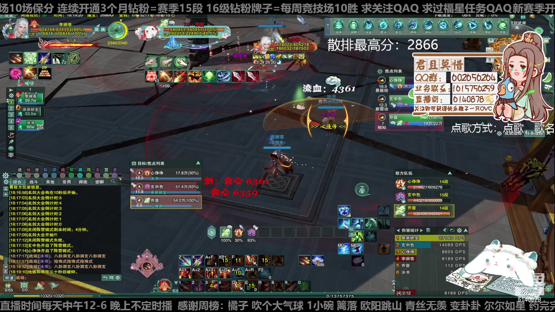 【2023-02-08 17点场】君且莫惜一：【开人流无方】重铸无方荣光，地上先躺一会