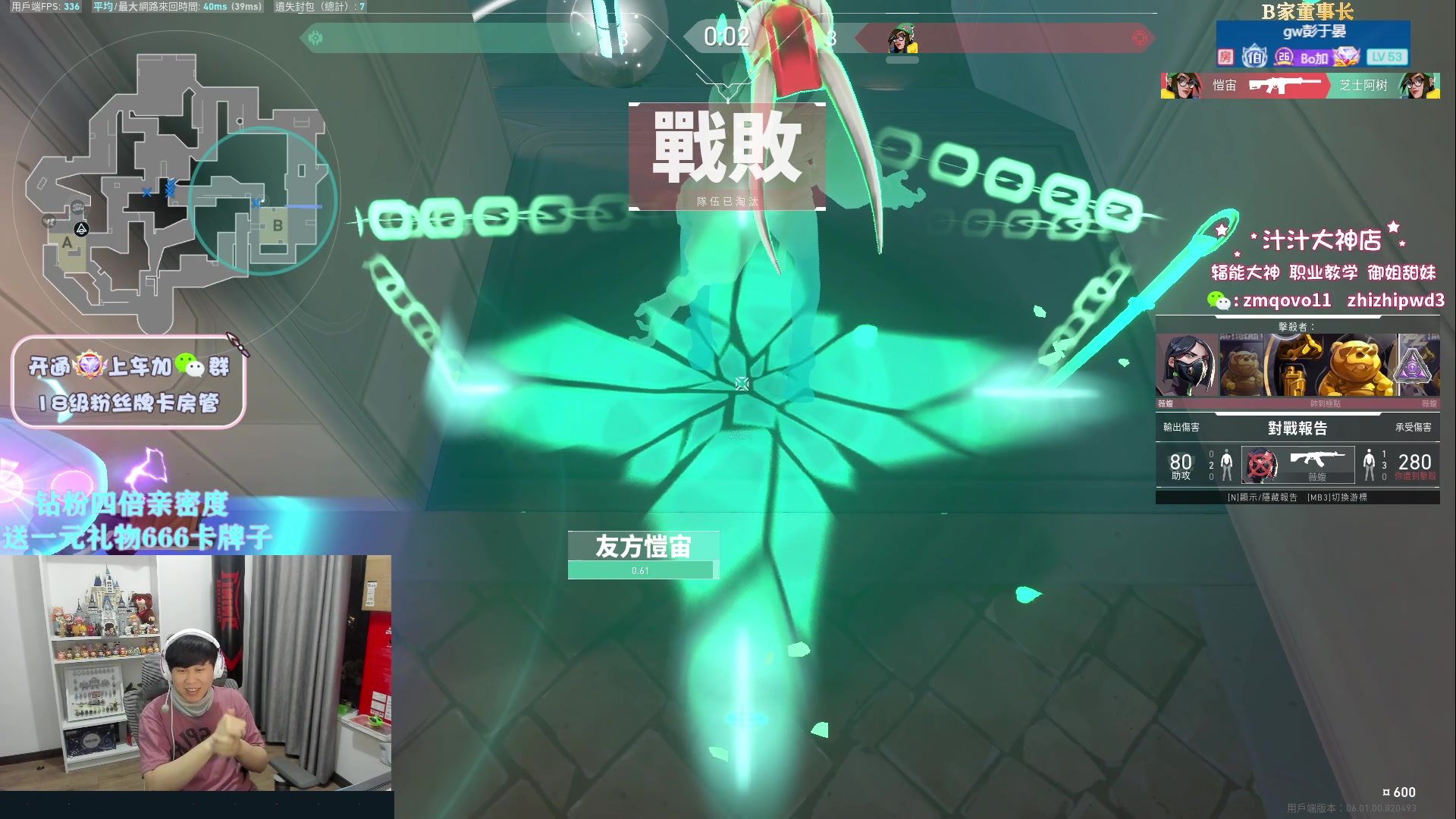 【2023-02-07 22点场】B加丶BLOSSOM：【B加】一元粉丝牌双倍亲密