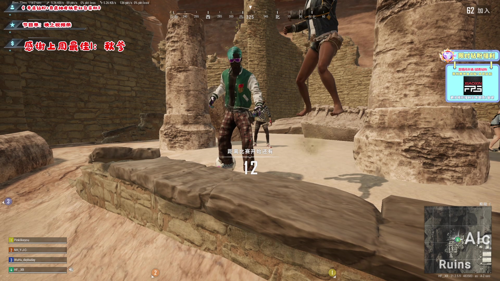 【2023-02-09 06点场】imxiaoxin：【✘-✘】送一鱼翅咖粉丝牌！