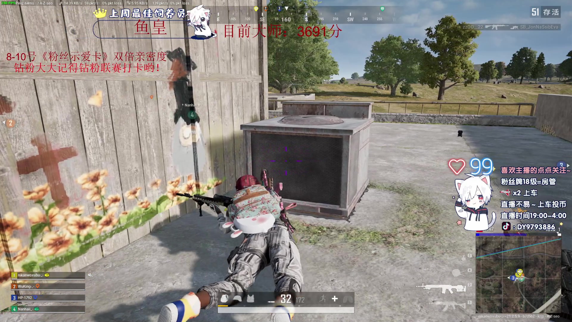 【2023-02-09 00点场】小徐813：钻石大师局 冲五百强