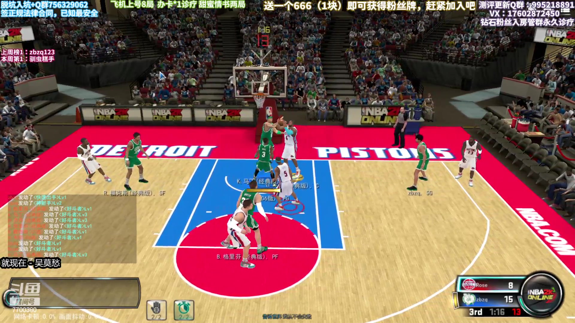 【2023-02-08 21点场】王泽川呐：平民阵容冲波分！