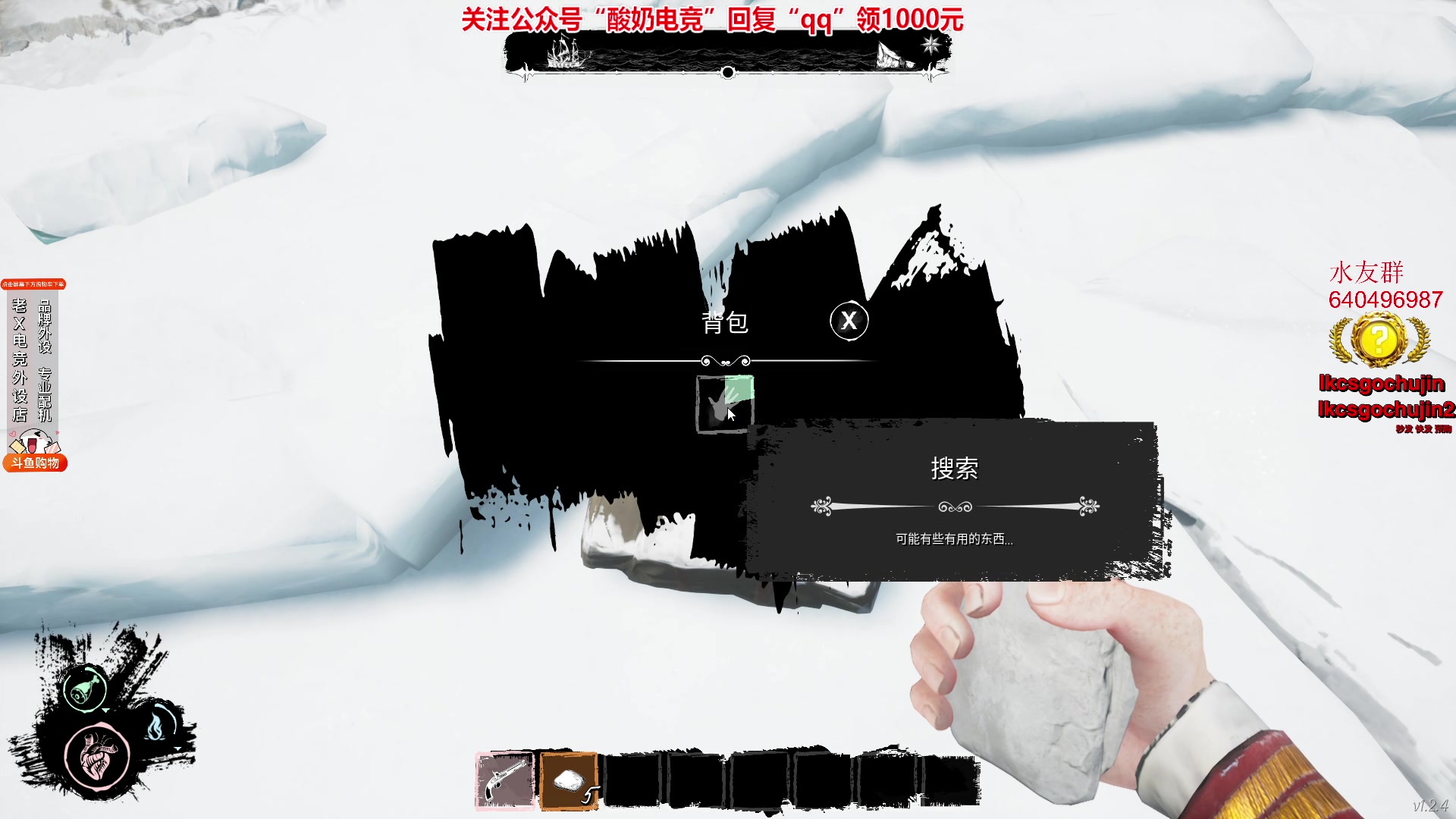 【2023-02-09 02点场】loveyou_qq：新年快乐  兔年吉祥
