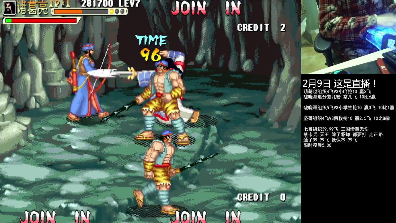 【2023-02-08 23点场】重庆辉輝：憧憬传媒独家冠名！