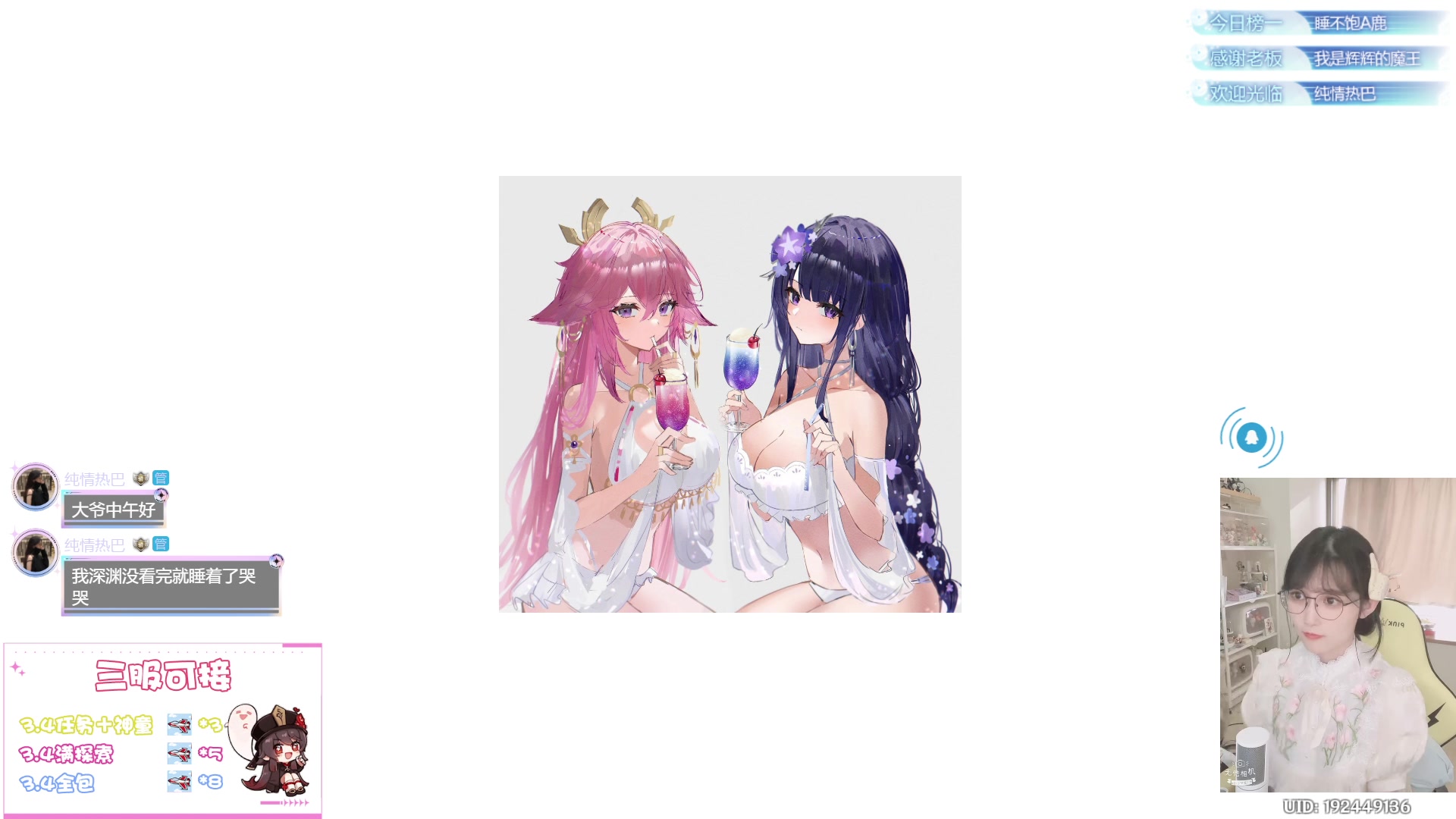 【2023-02-01 13点场】胖衿会胖的：【肝号中】勤劳勇敢小阿胖