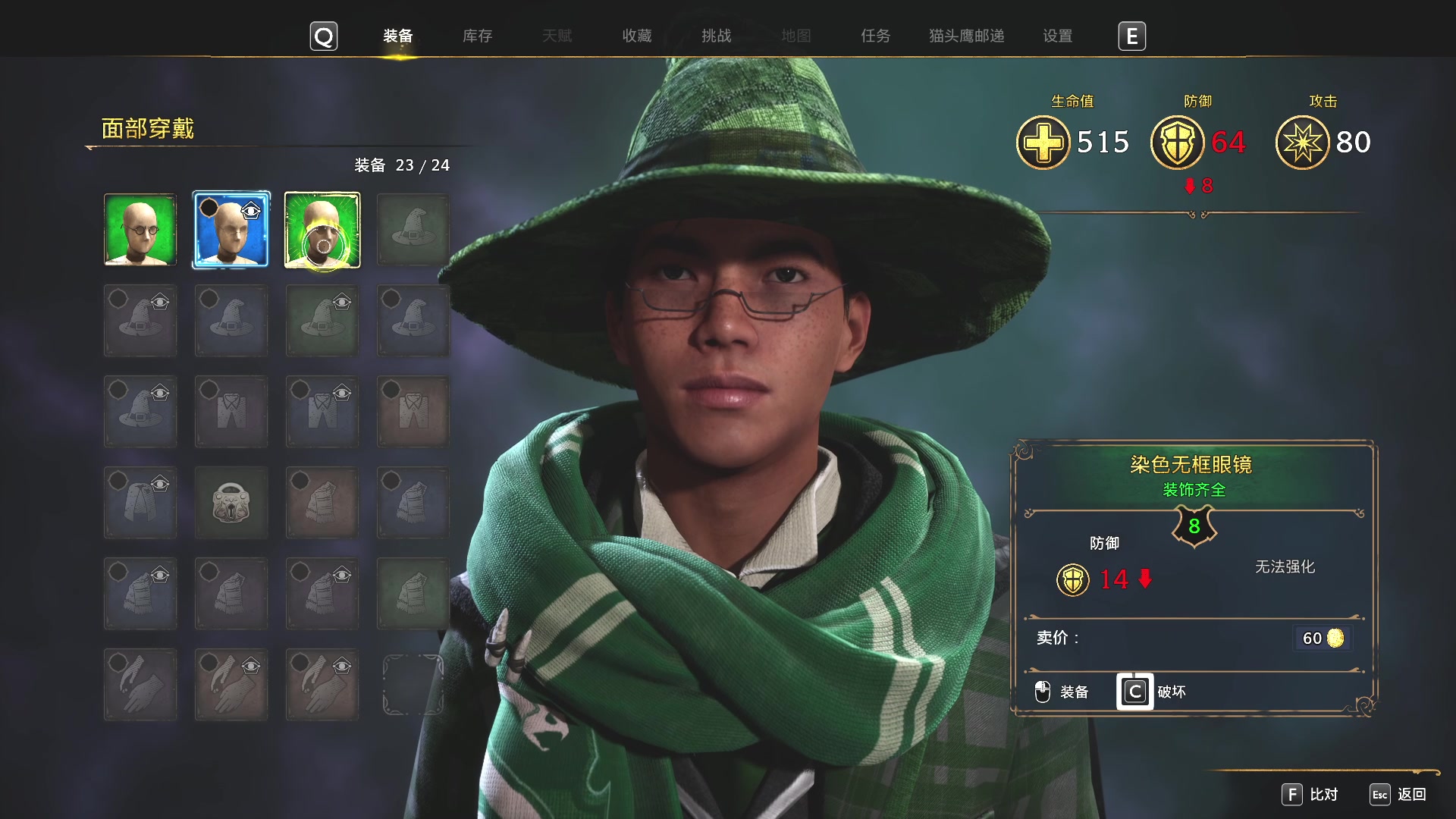 【2023-02-09 19点场】郑伟丶：双倍亲密度 娱乐性技术主播