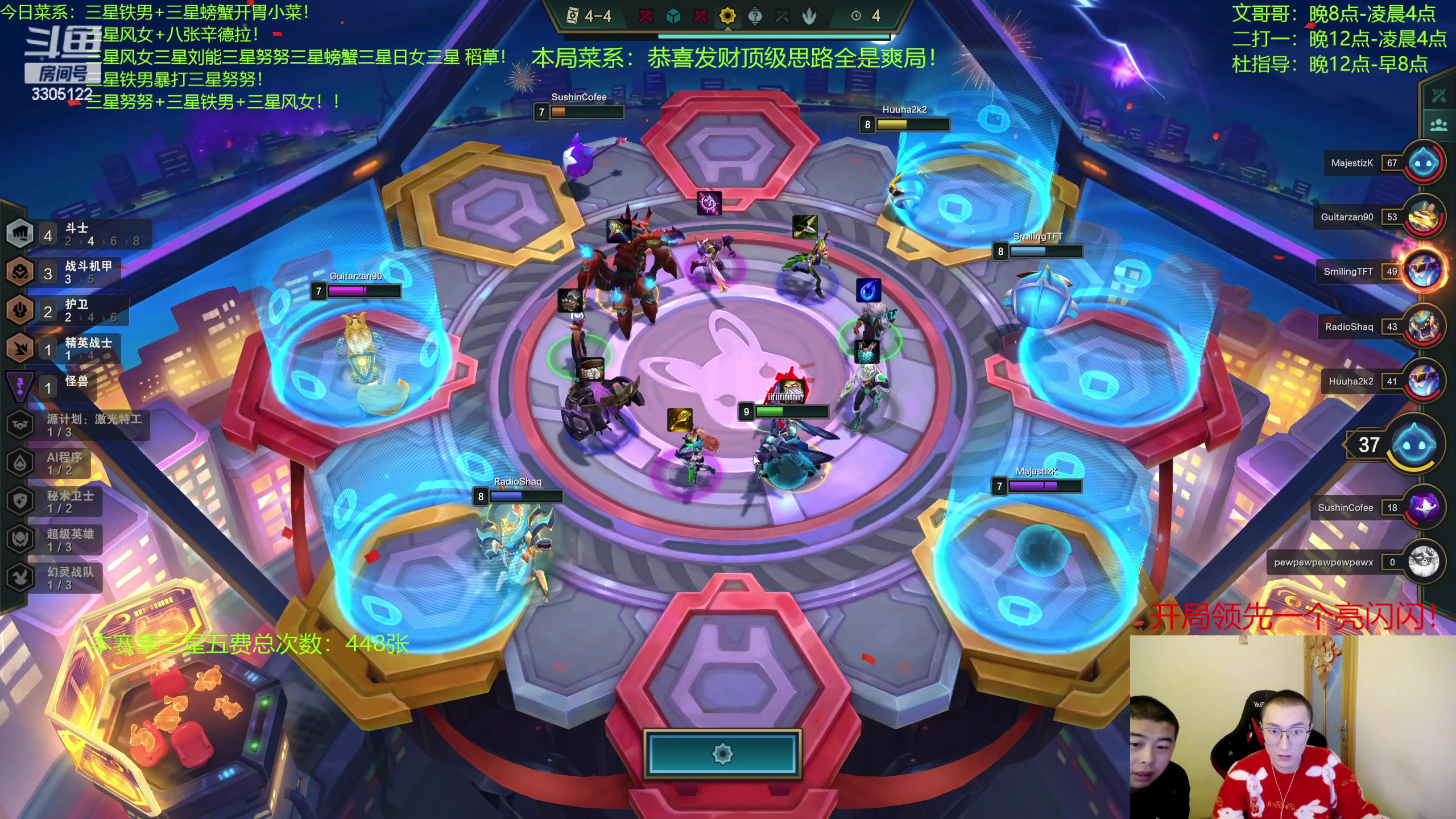 【2023-02-08 23点场】丸子头的文哥哥：恭喜发财顶级思路全是爽局！