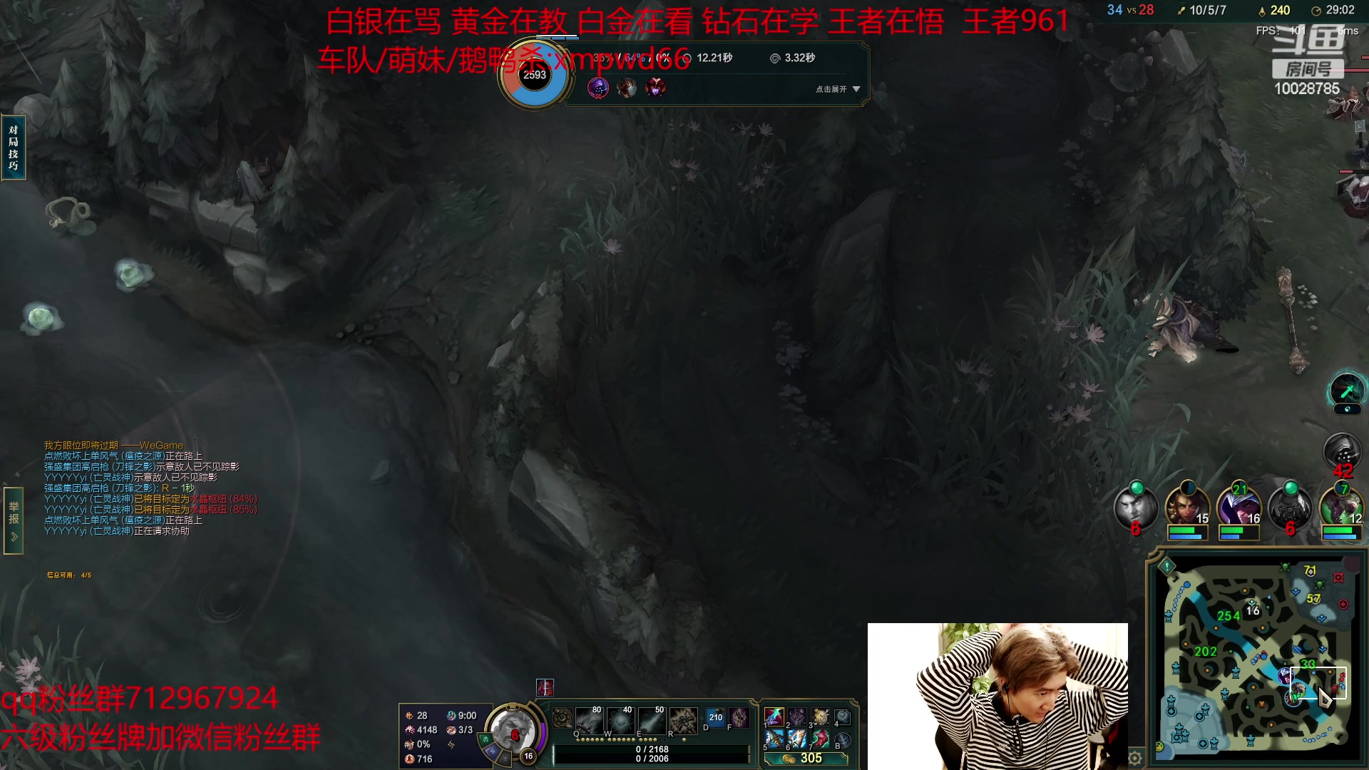 【2023-02-09 10点场】苏科大：重回巅峰 峡谷千分上第一！