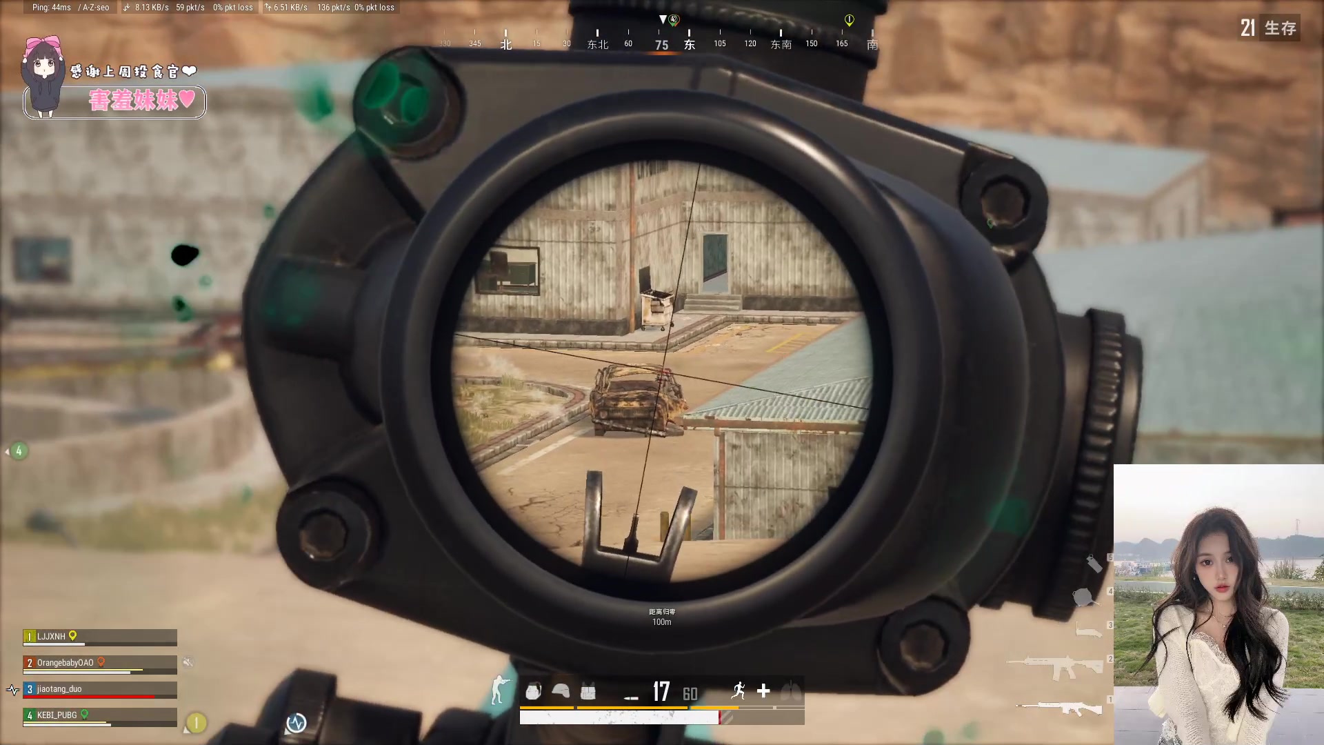 【2023-02-08 23点场】OrangebabyOAO：橘：给我起个狙