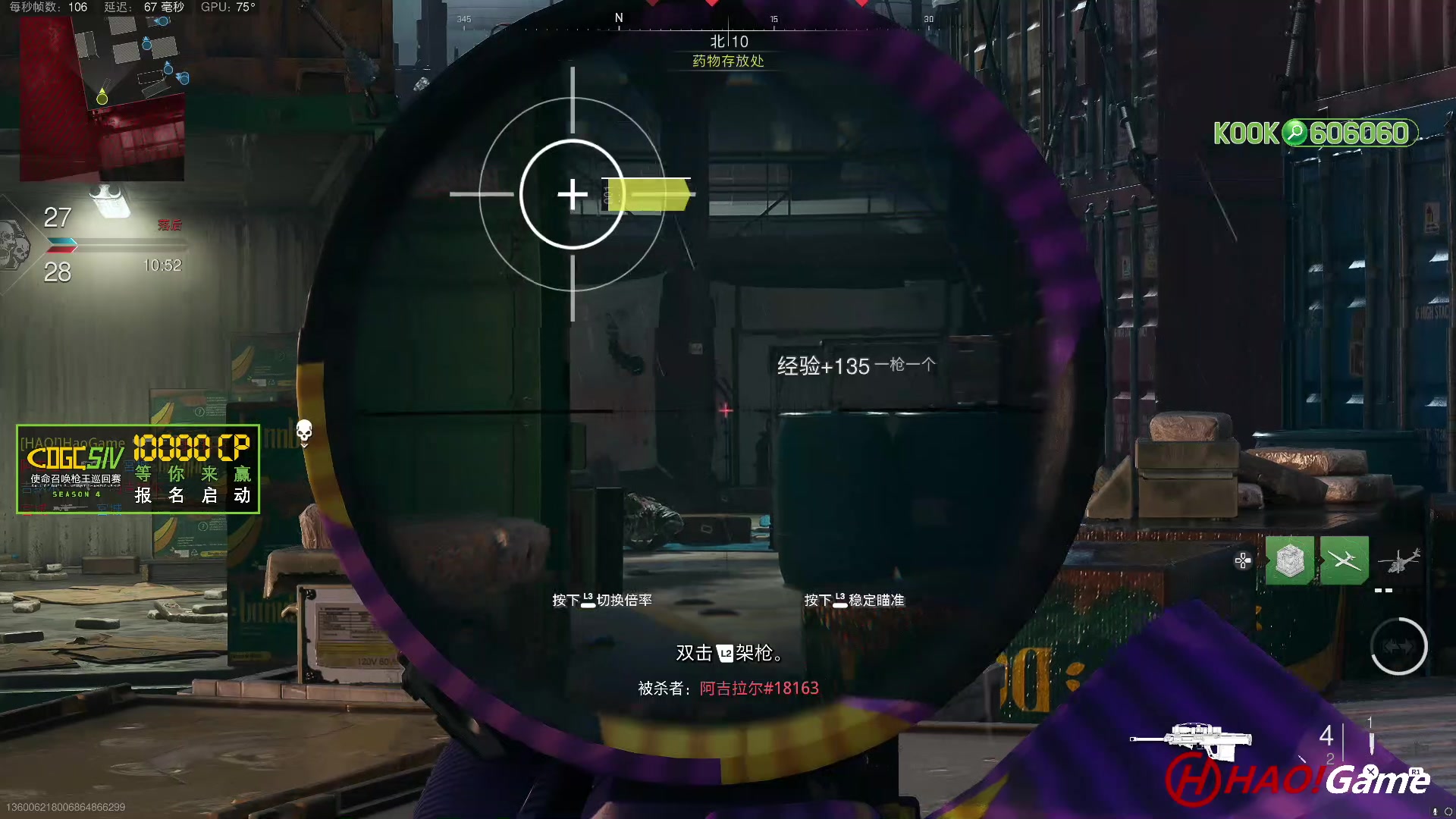 【2023-02-09 17点场】HaoGame长木告：HAO!Game 使命召唤19/战区2