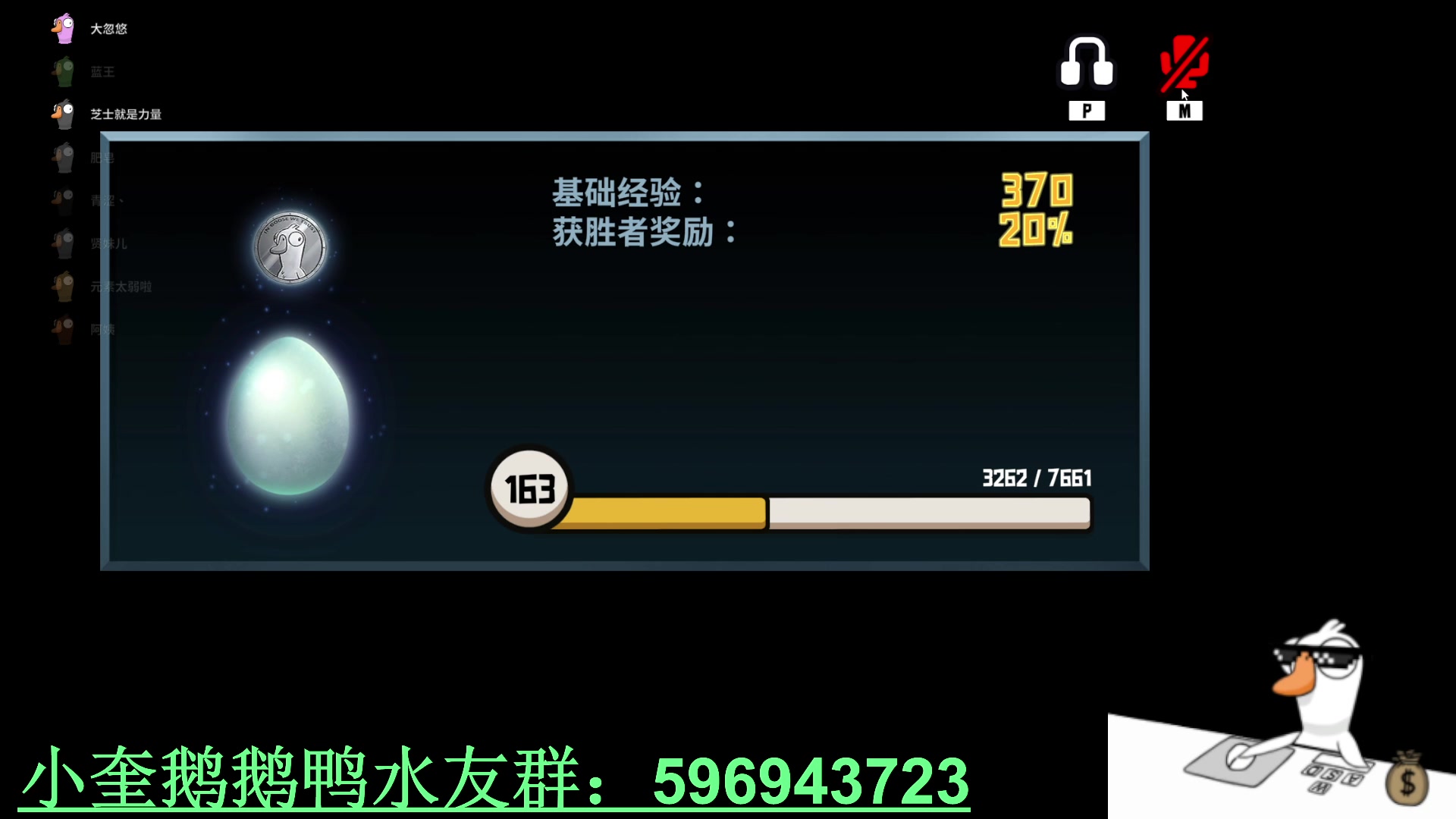 【2023-02-09 04点场】红眼小奎：顶级44+奎布斯+鸭鸭