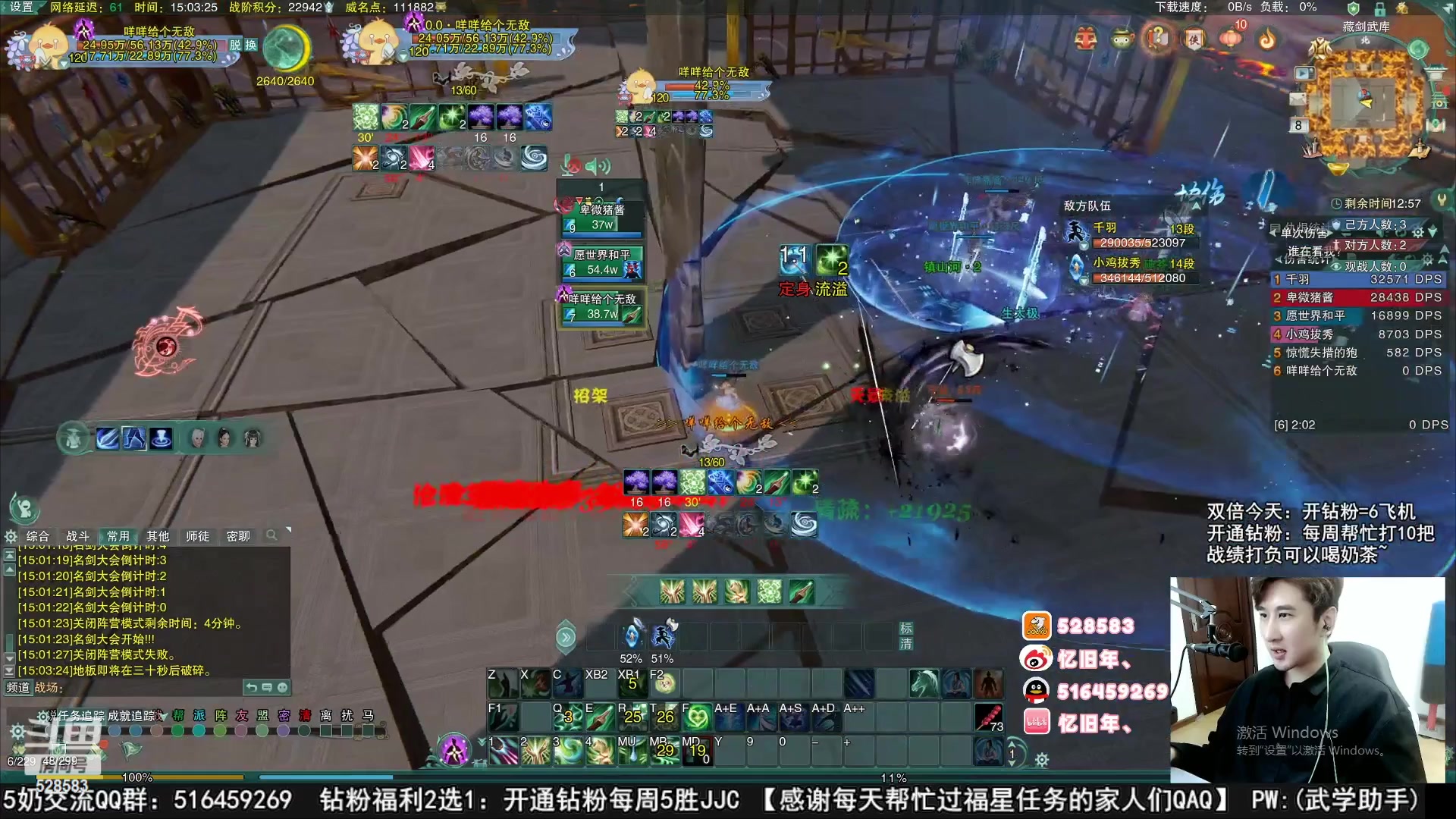 【2023-02-09 01点场】忆旧年丶：快乐5奶散排录播！！！