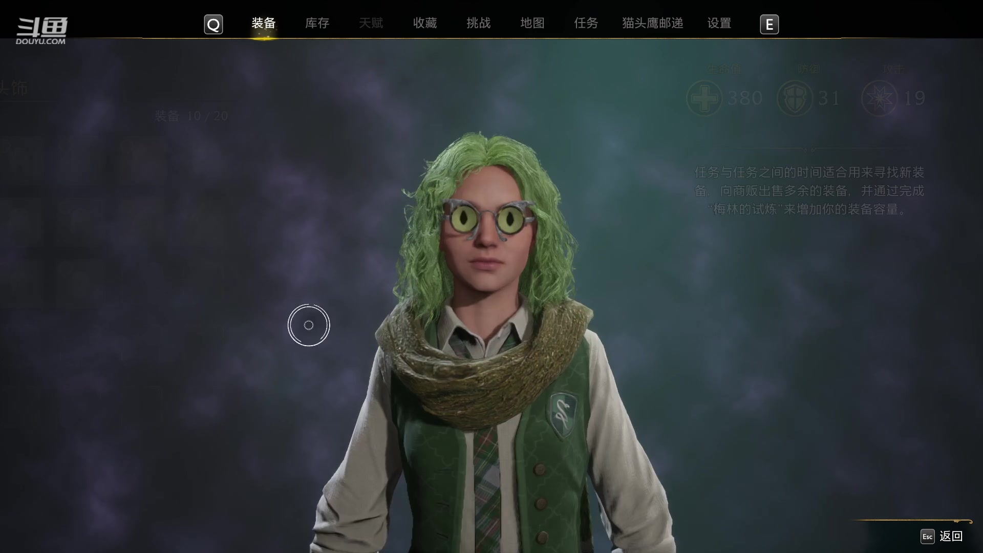 【2023-02-08 23点场】阿愈Ayu：愈❥霍格沃茨之遗，day1