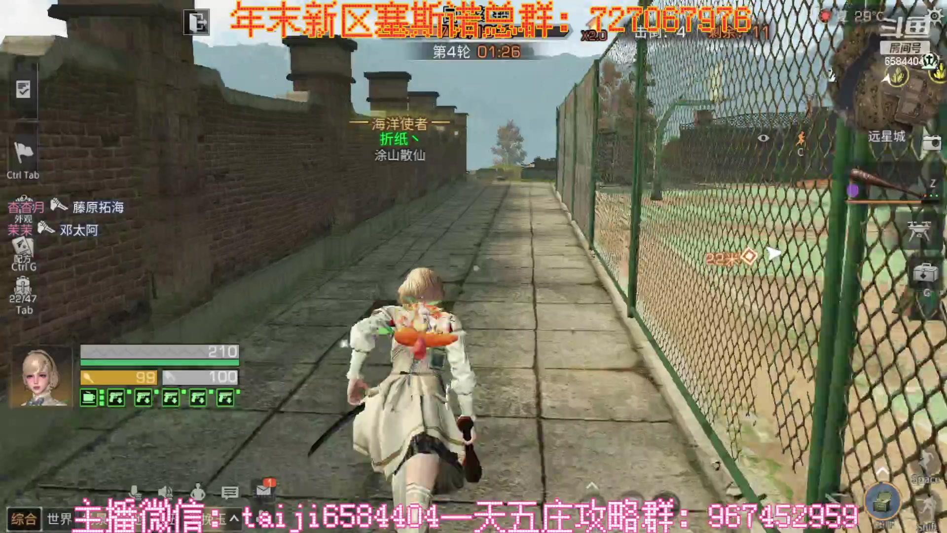 【2023-02-08 22点场】中华田园冯太极：一天5庄活攻略，有问必答