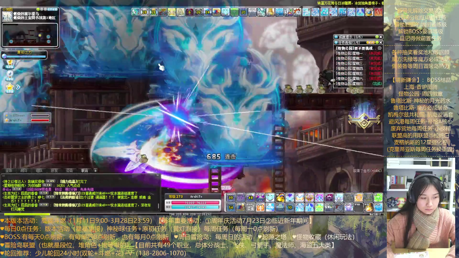 【2023-02-09 03点场】顾青Guing：【活动1.11-3.28】炬燃