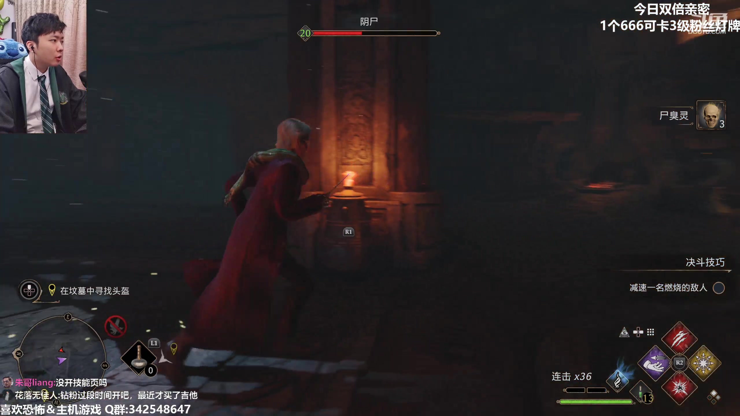 【2023-02-08 22点场】机长YG：【斗鱼首播】黑魔法霍格沃茨直播中！！