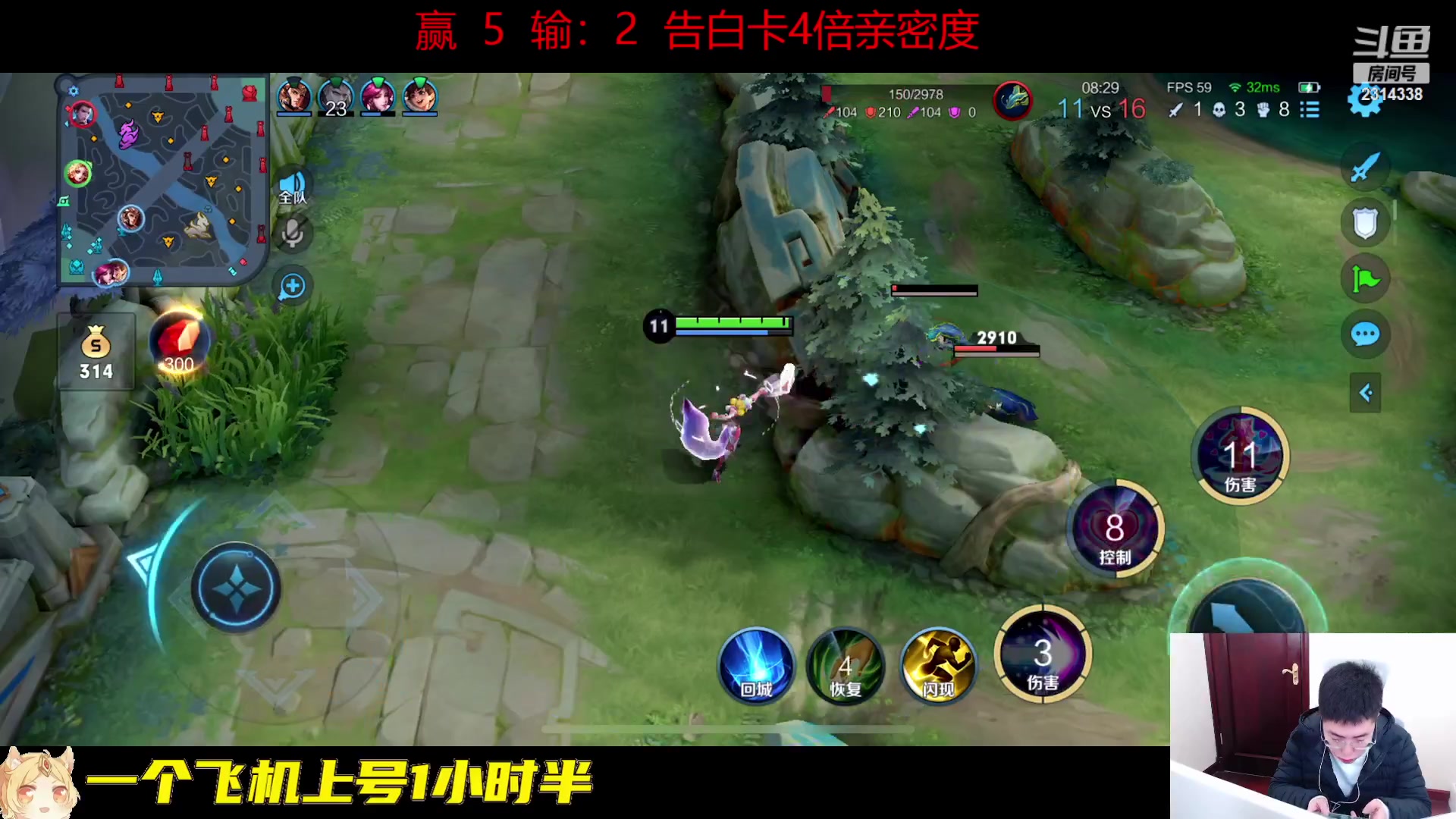 【2023-02-09 14点场】国服老狐狸：国服妲己：双倍亲密度