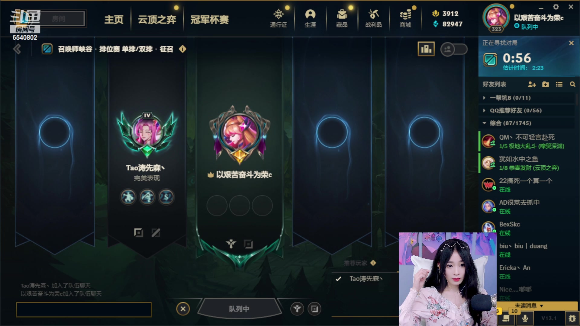 【2023-02-09 03点场】亭宝不是婷宝：人家今天精心打扮哩