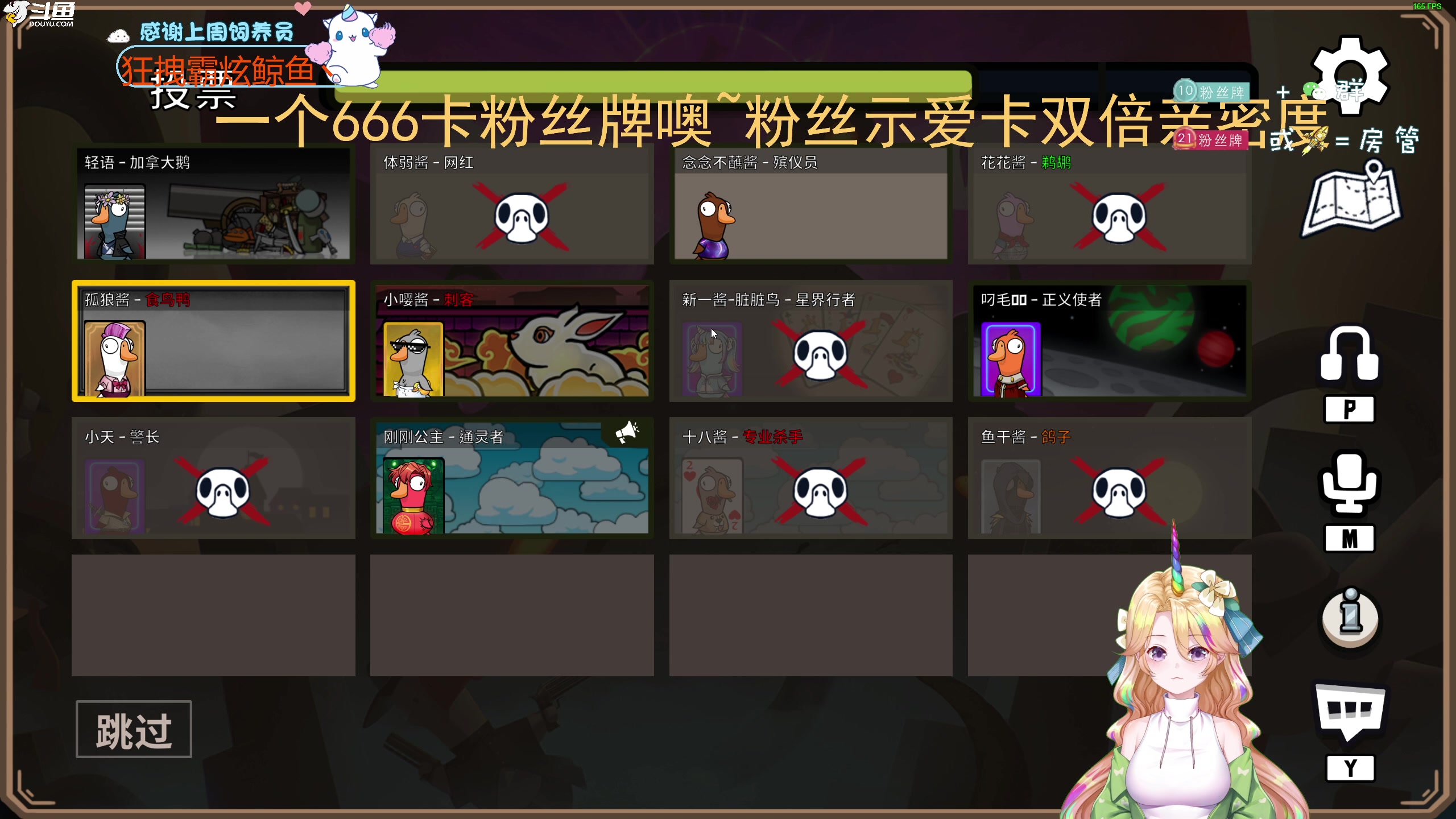 【2023-02-08 19点场】爱吃包谷的新一酱ye：【新一酱】你惨咯你爱上主播我了