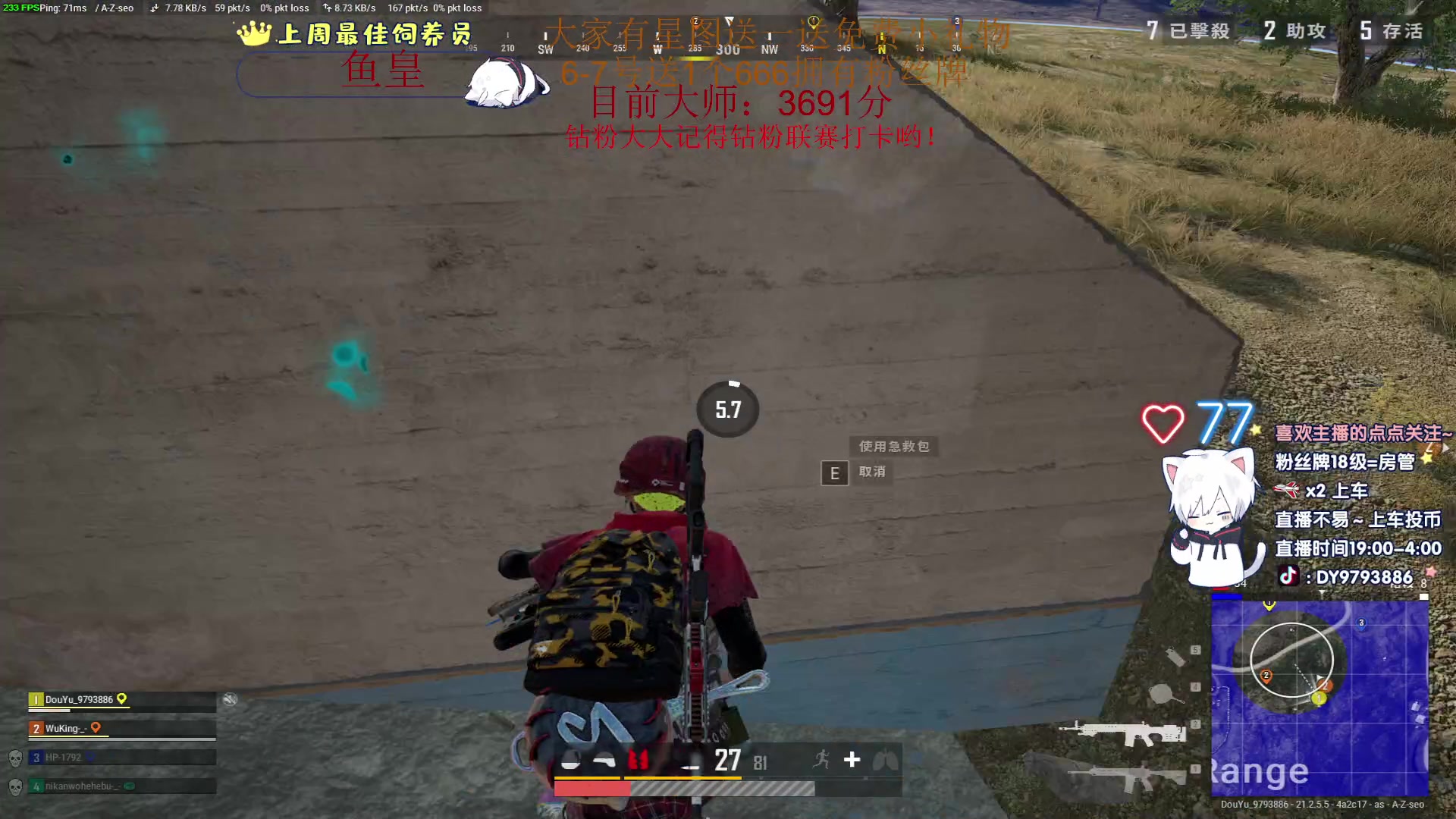 【2023-02-07 04点场】小徐813：【双倍】1鱼翅666卡粉丝牌啦~