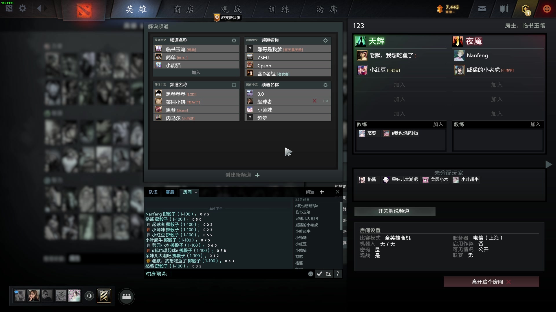 【2023-02-08 19点场】三酒OuO：25岁咯，学吧哥们!