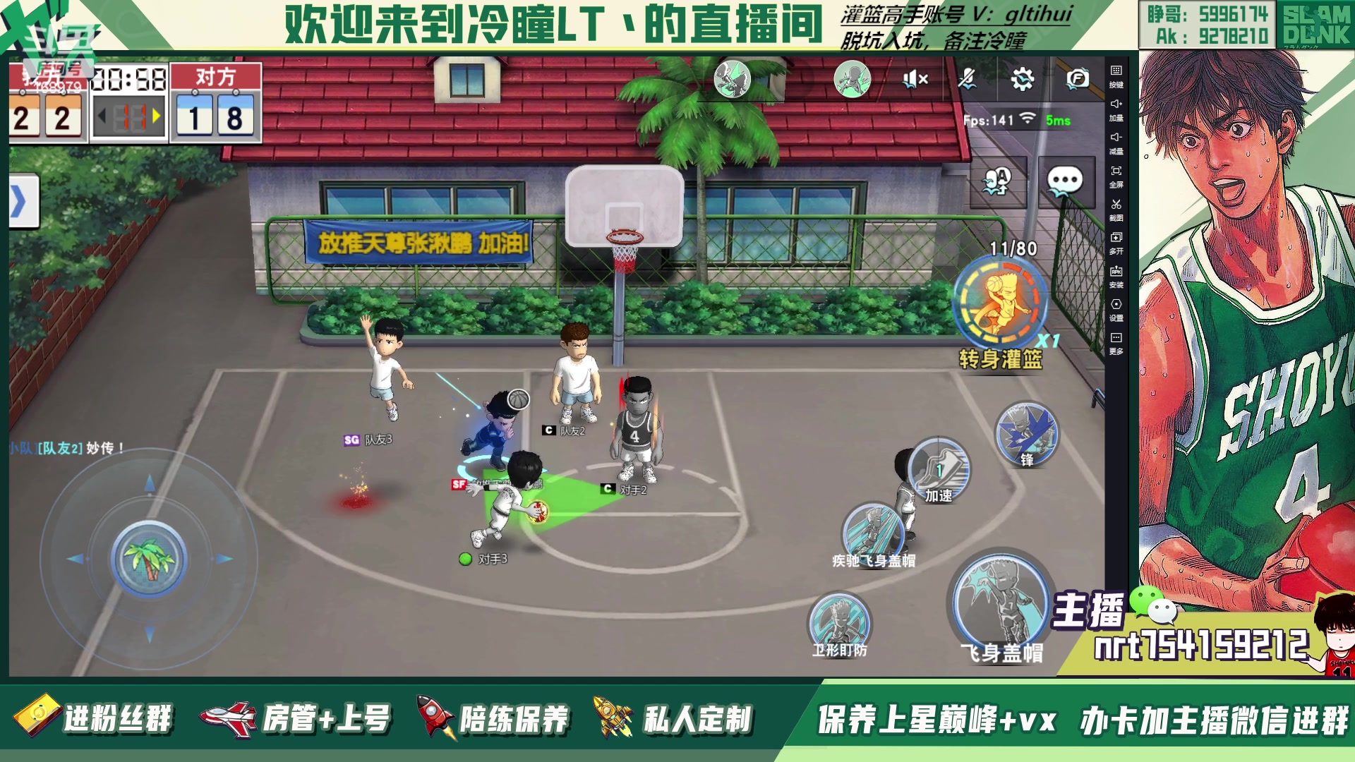 【2023-02-07 23点场】冷瞳LT丶：看嘴神打巅峰！